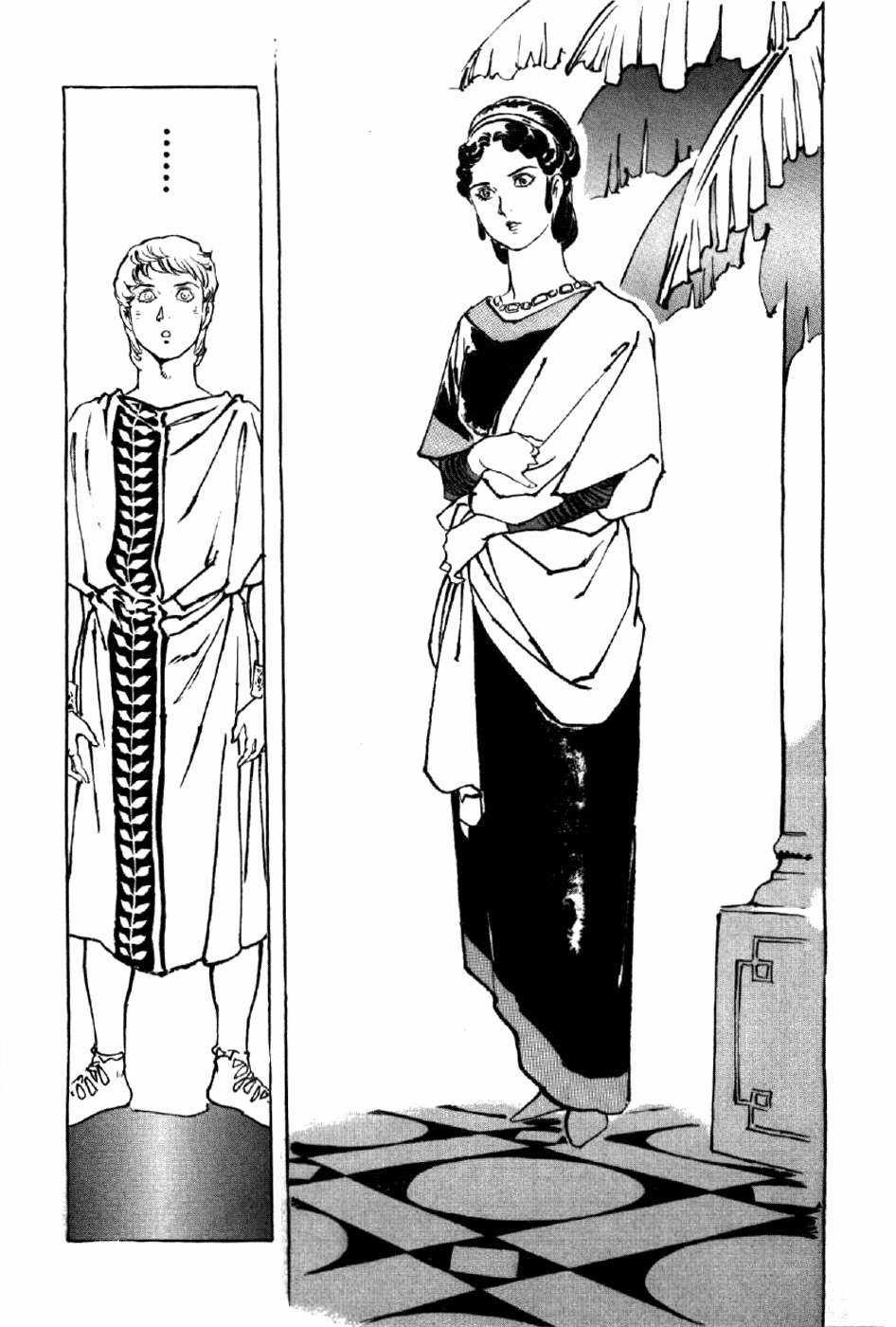 Tên Ta Là Nero Chapter 2 trang 13