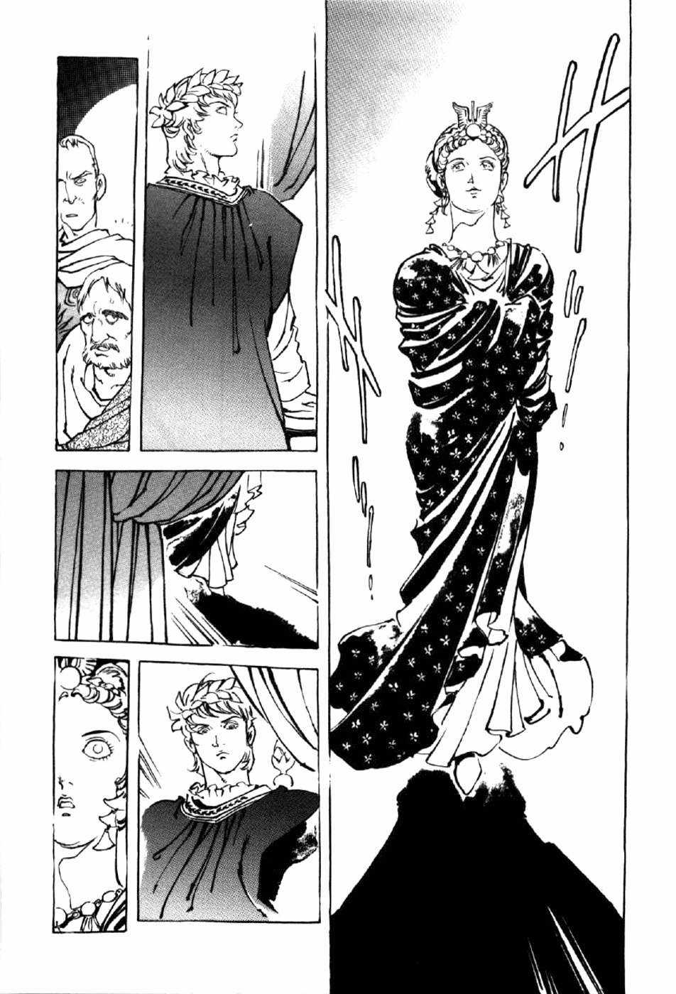Tên Ta Là Nero Chapter 2 trang 18