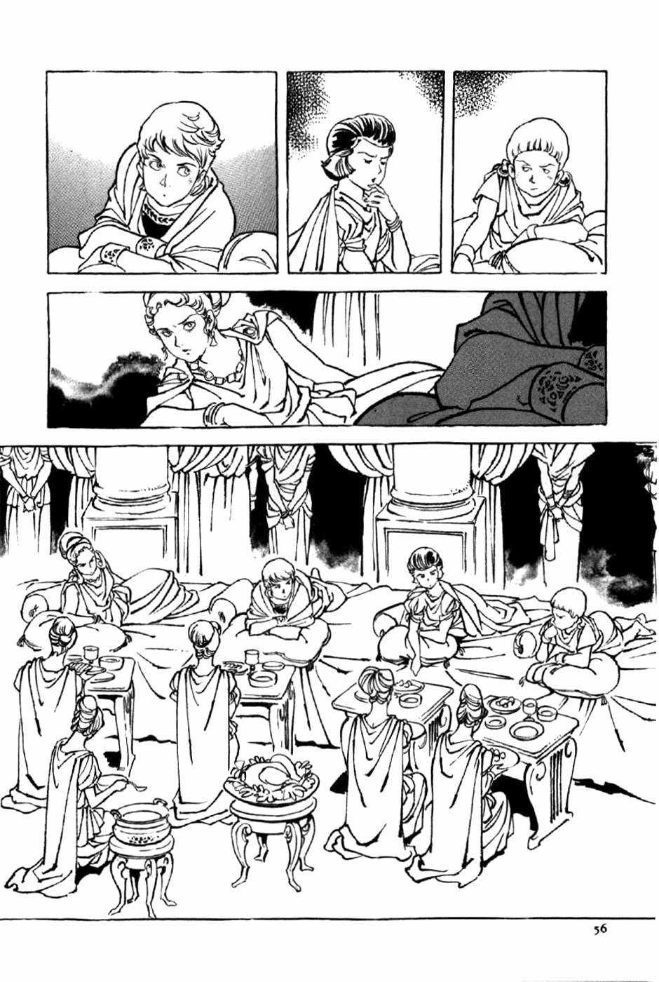Tên Ta Là Nero Chapter 2 trang 21
