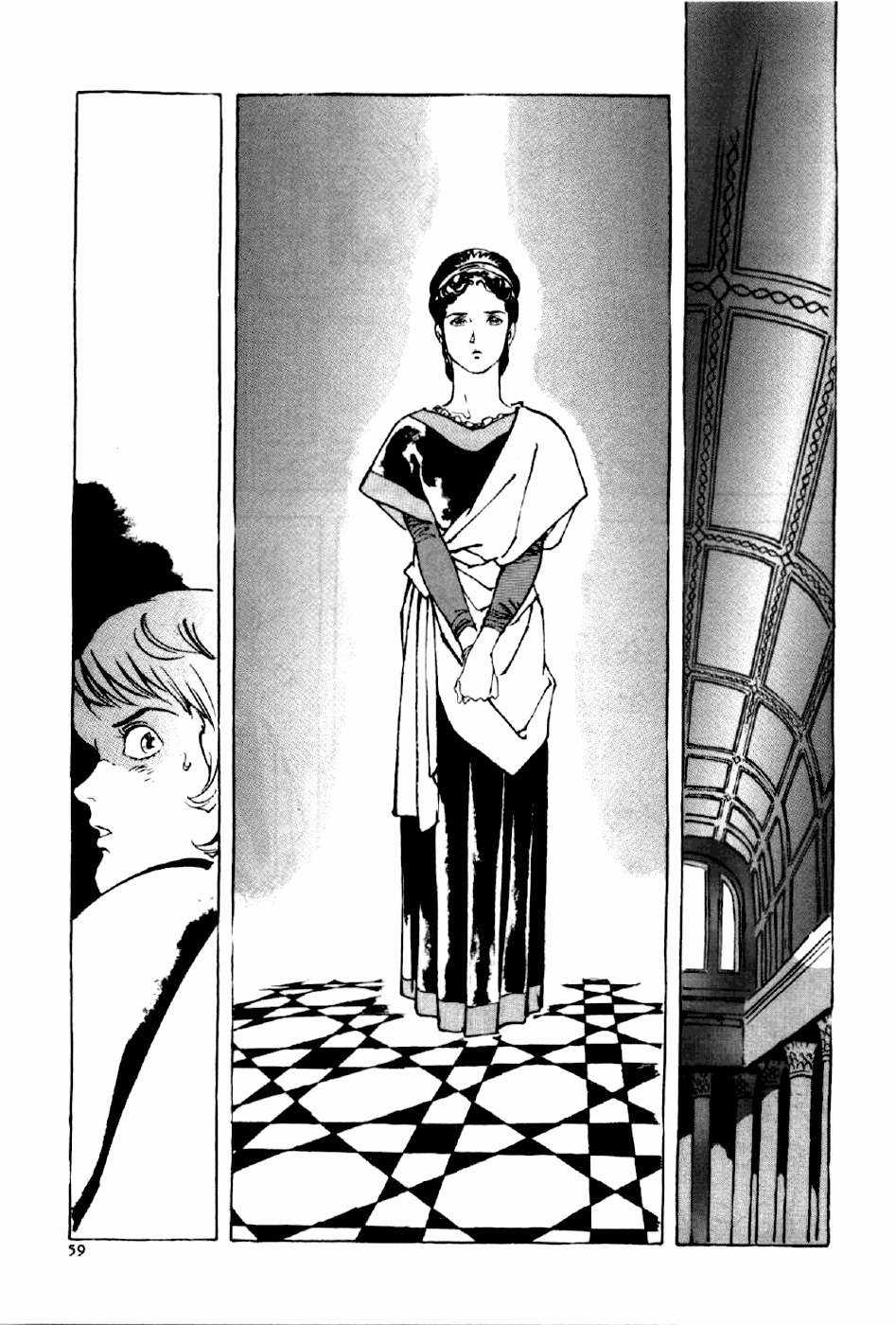 Tên Ta Là Nero Chapter 2 trang 24