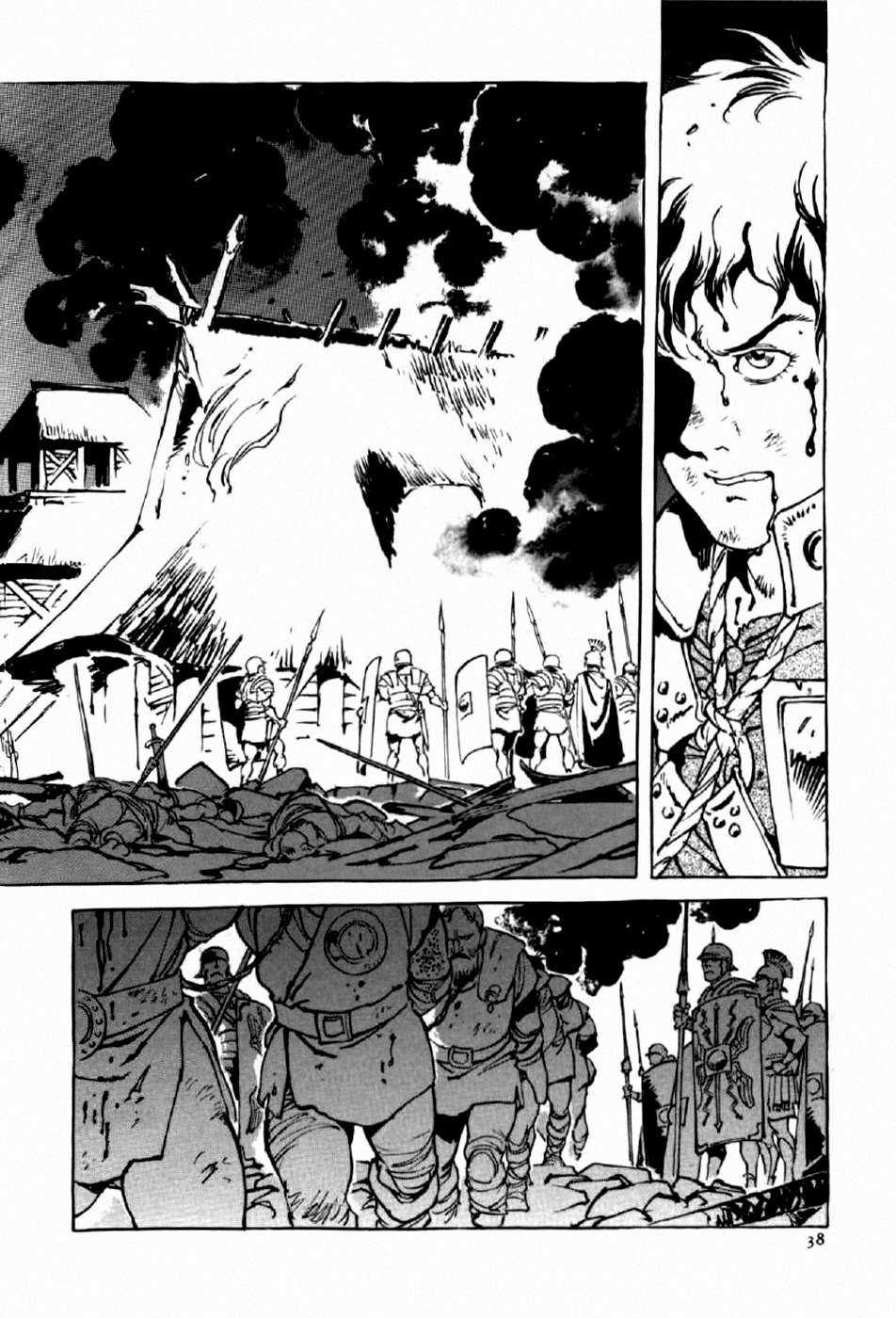 Tên Ta Là Nero Chapter 2 trang 3