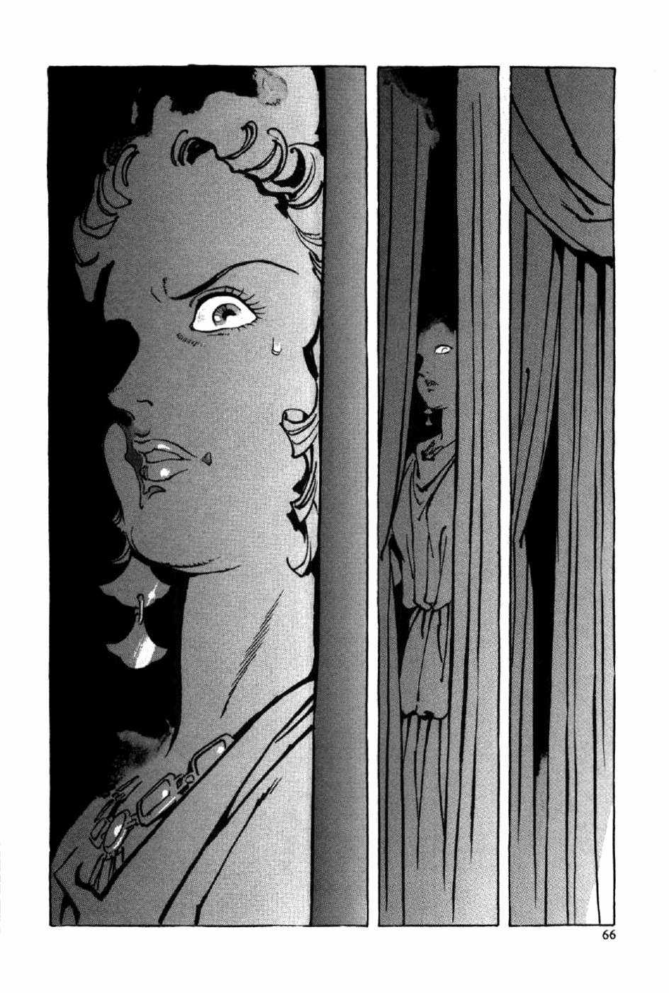 Tên Ta Là Nero Chapter 2 trang 31