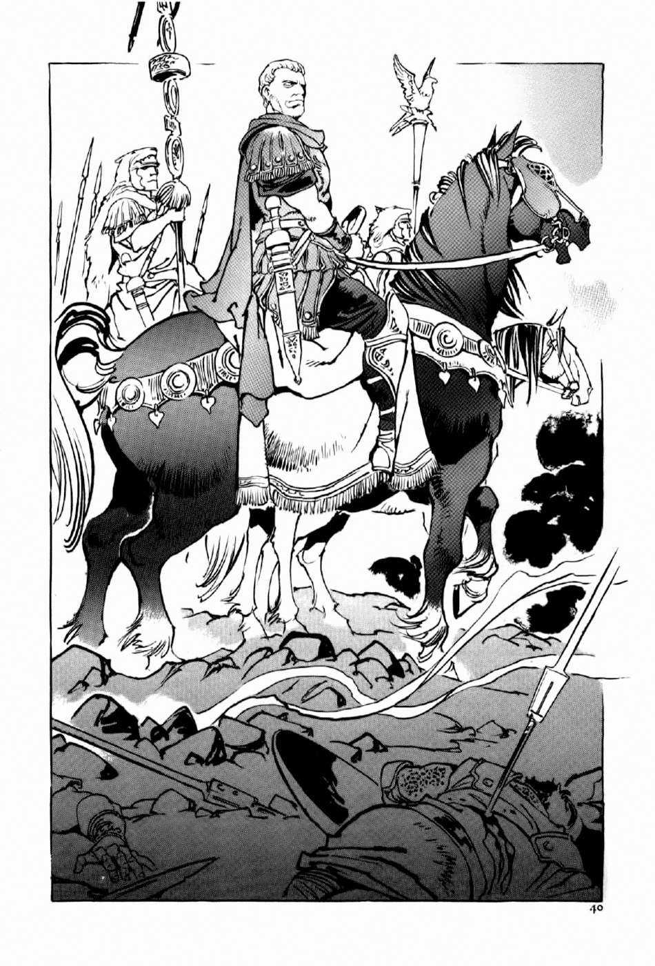 Tên Ta Là Nero Chapter 2 trang 5