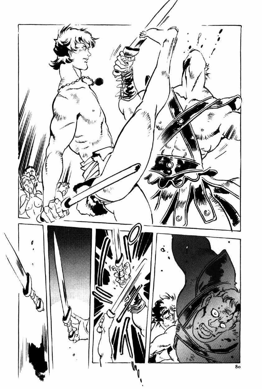 Tên Ta Là Nero Chapter 3 trang 15