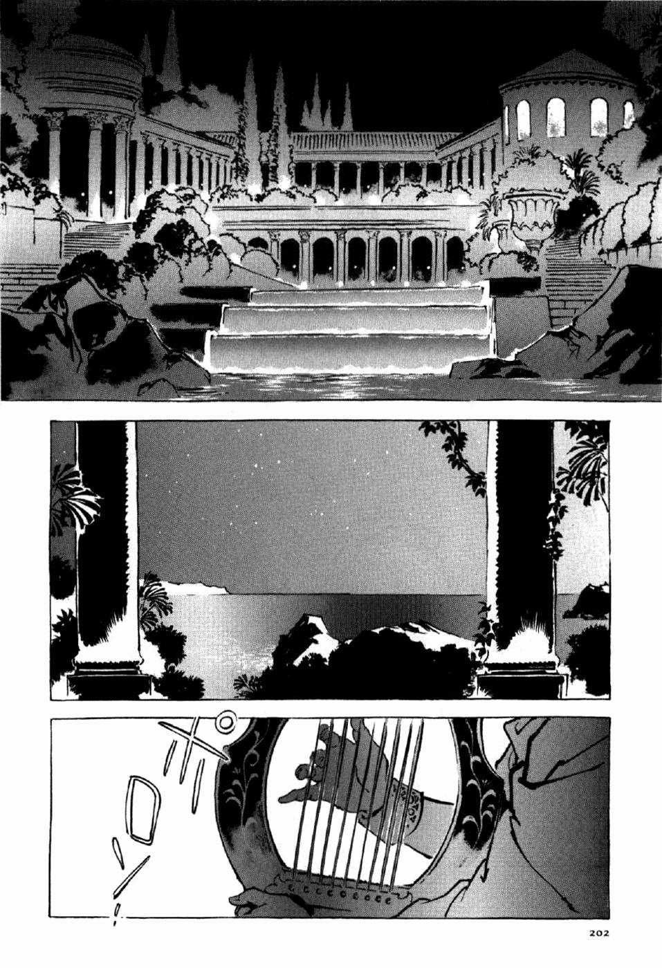 Tên Ta Là Nero Chapter 7 trang 16