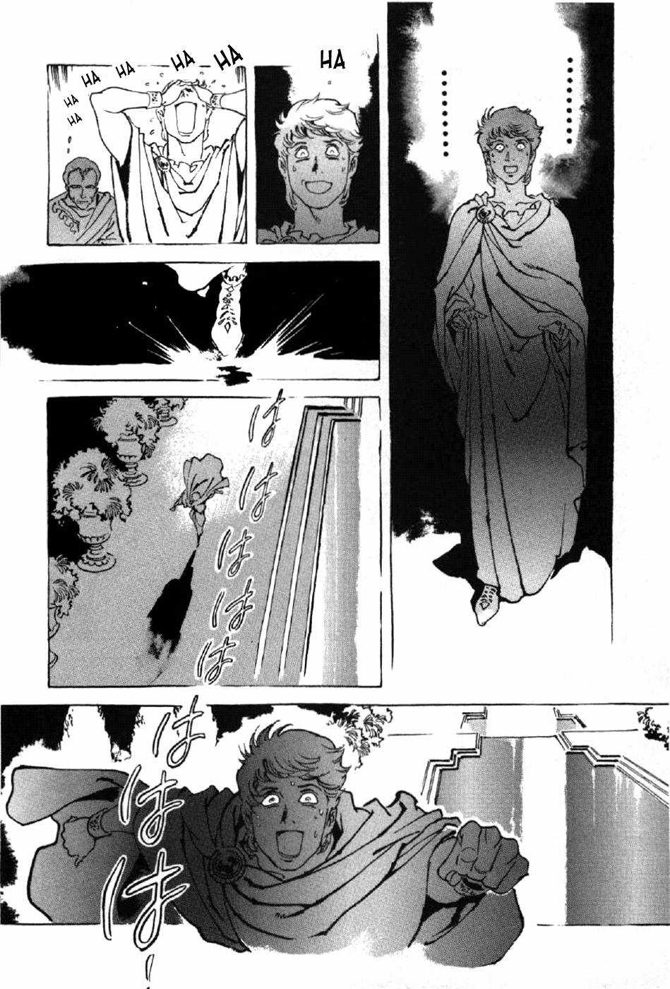 Tên Ta Là Nero Chapter 7 trang 24