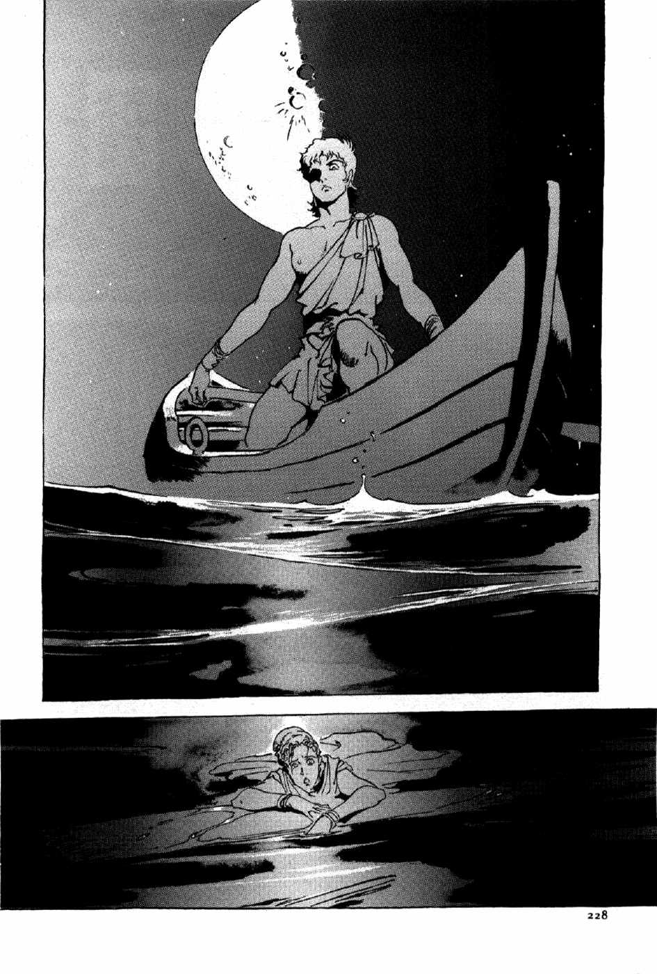 Tên Ta Là Nero Chapter 8 trang 11