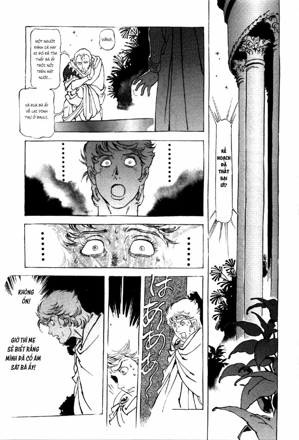 Tên Ta Là Nero Chapter 8 trang 12