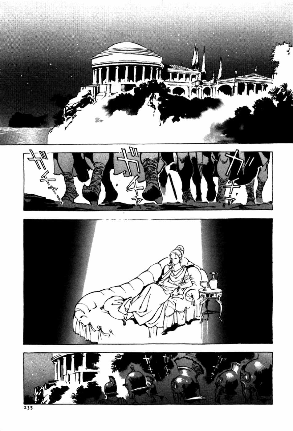 Tên Ta Là Nero Chapter 8 trang 18