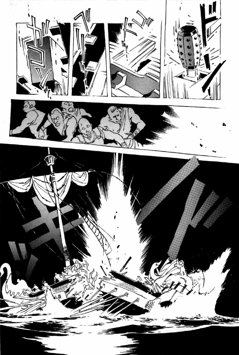 Tên Ta Là Nero Chapter 8 trang 5