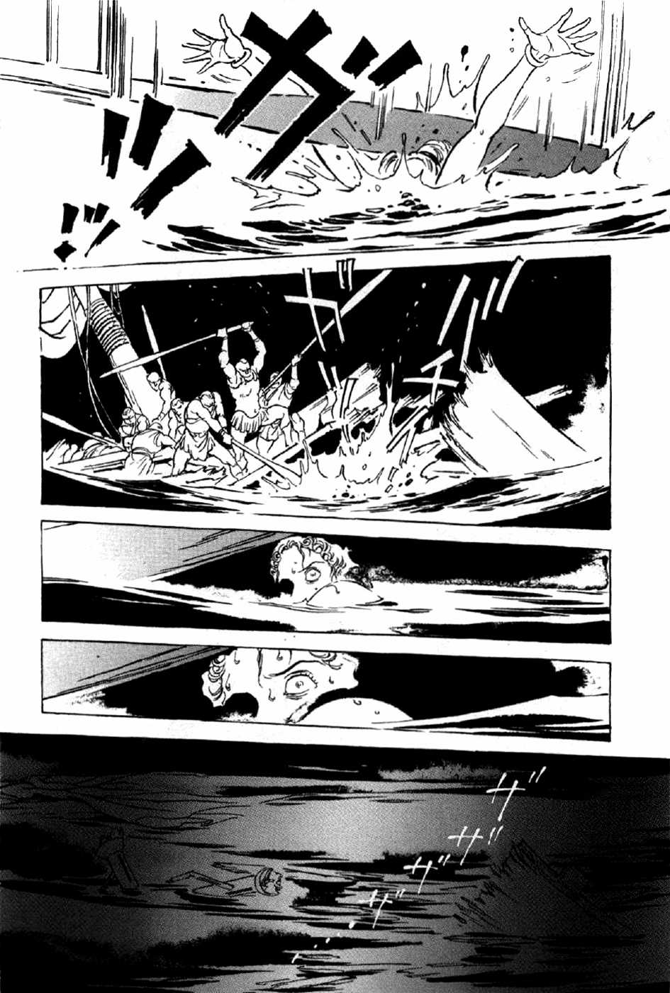 Tên Ta Là Nero Chapter 8 trang 9