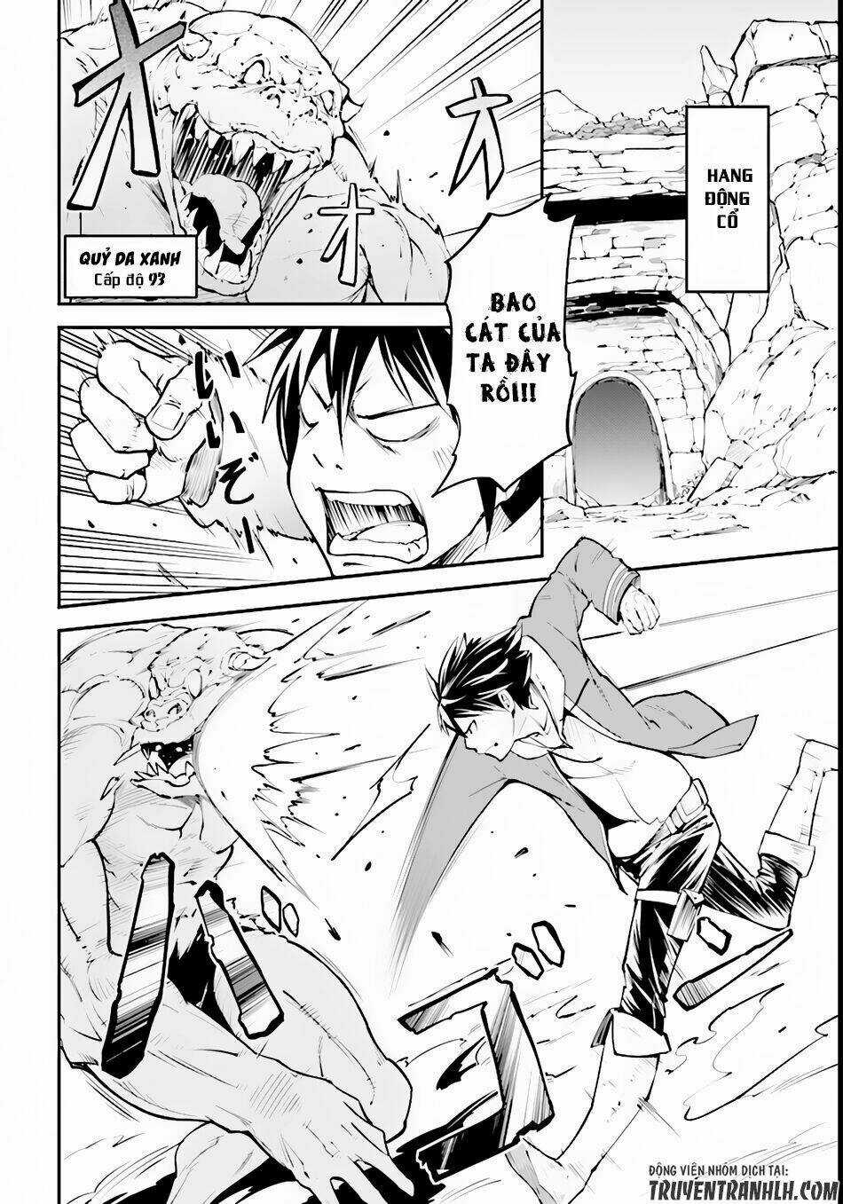 Tên Thường Dân Lv.999 Chapter 1 trang 14