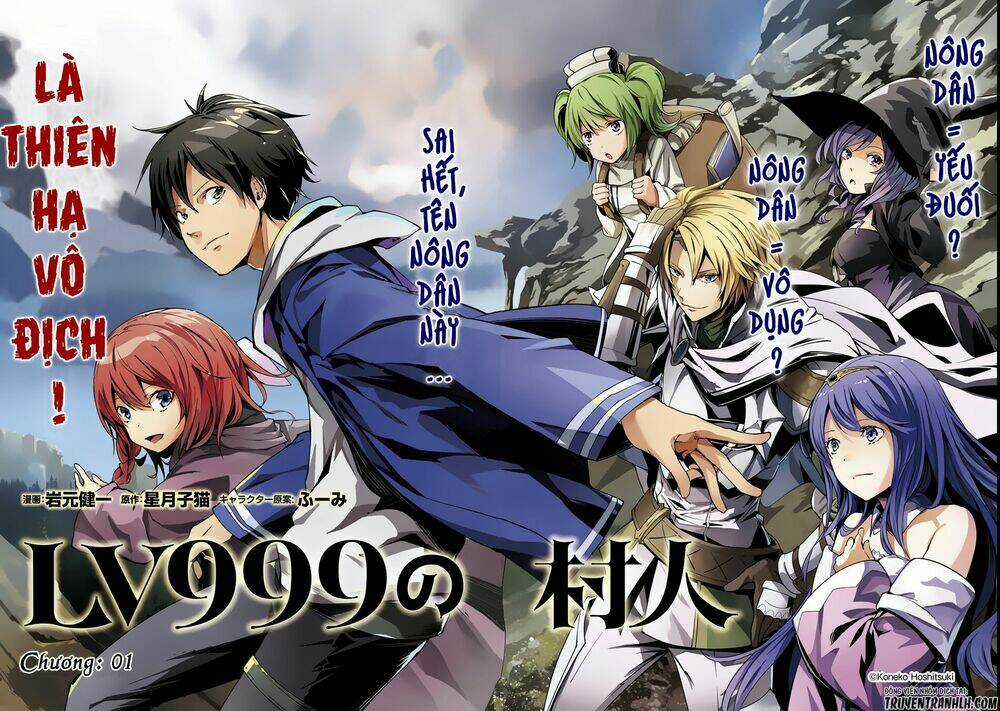 Tên Thường Dân Lv.999 Chapter 1 trang 2