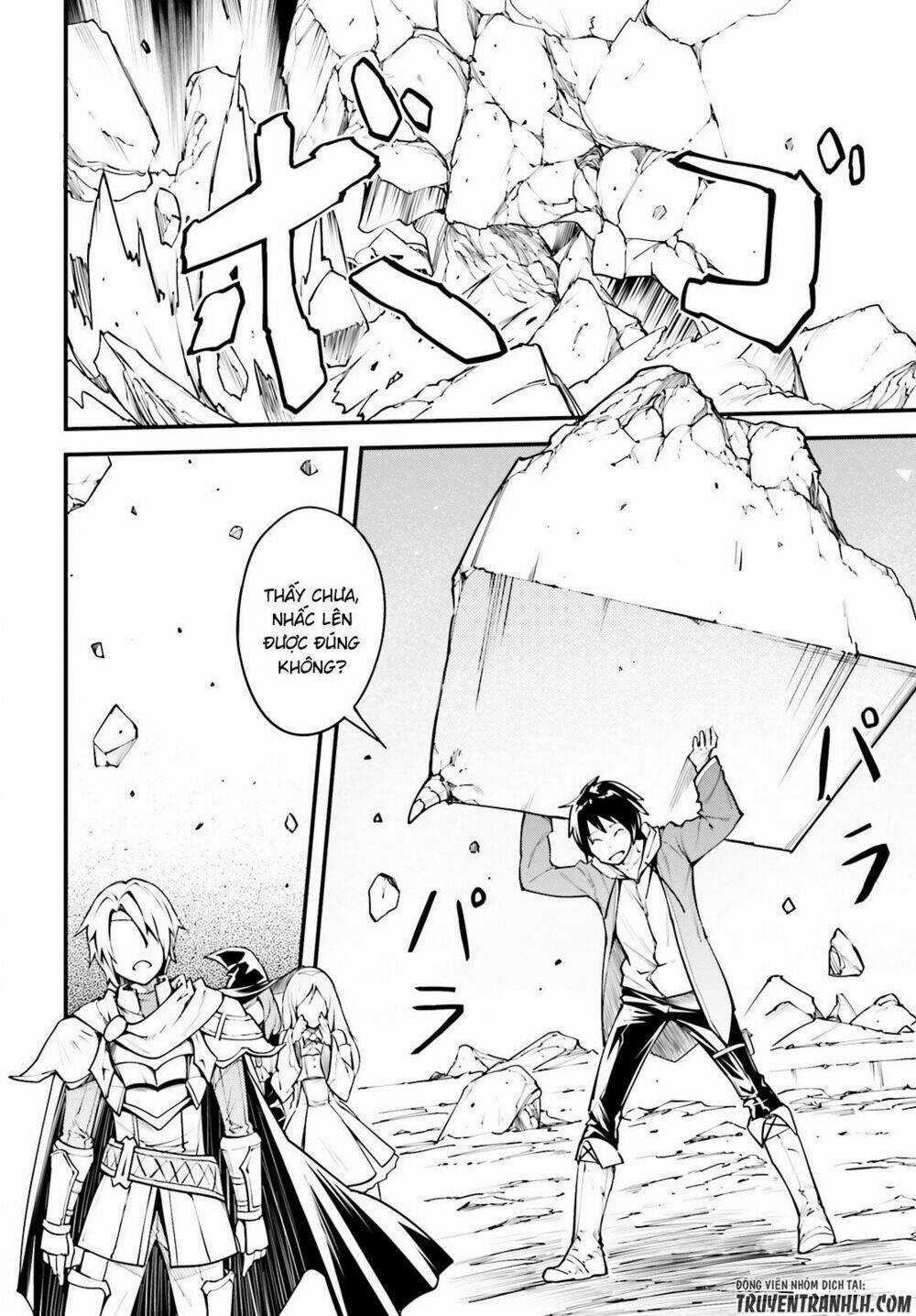 Tên Thường Dân Lv.999 Chapter 2 trang 20