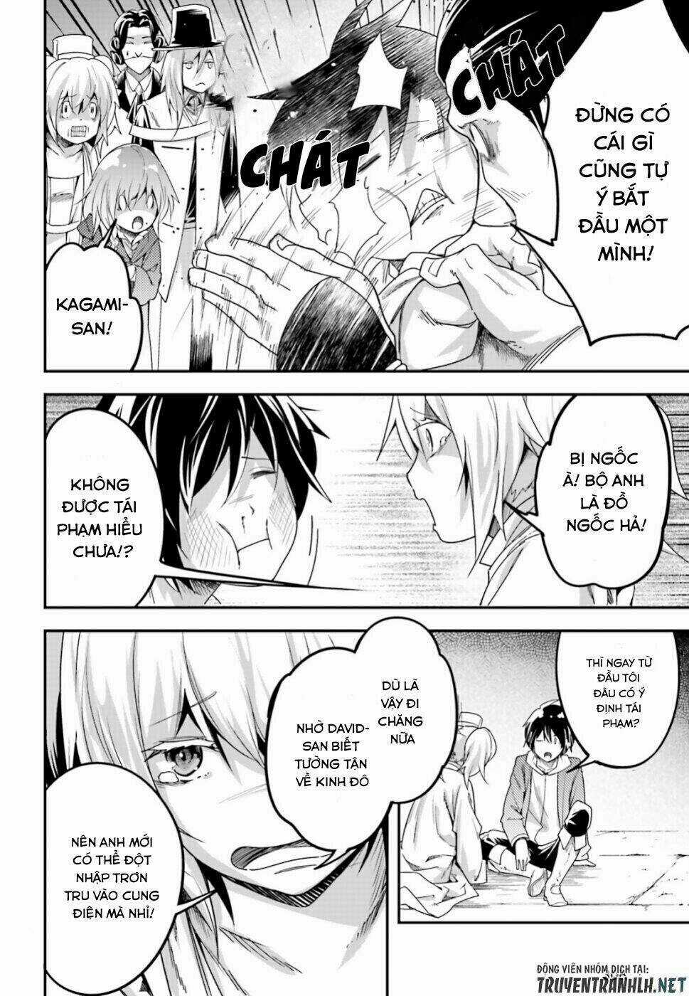 Tên Thường Dân Lv.999 Chapter 31 trang 20