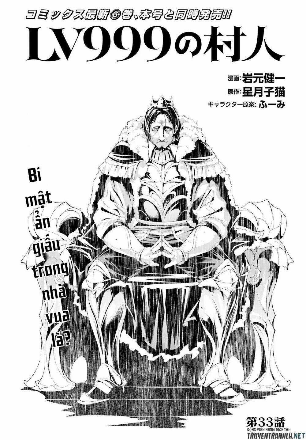 Tên Thường Dân Lv.999 Chapter 33 trang 3
