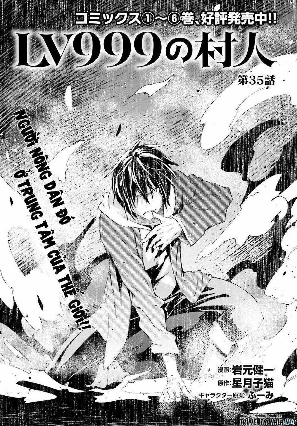 Tên Thường Dân Lv.999 Chapter 35 trang 2