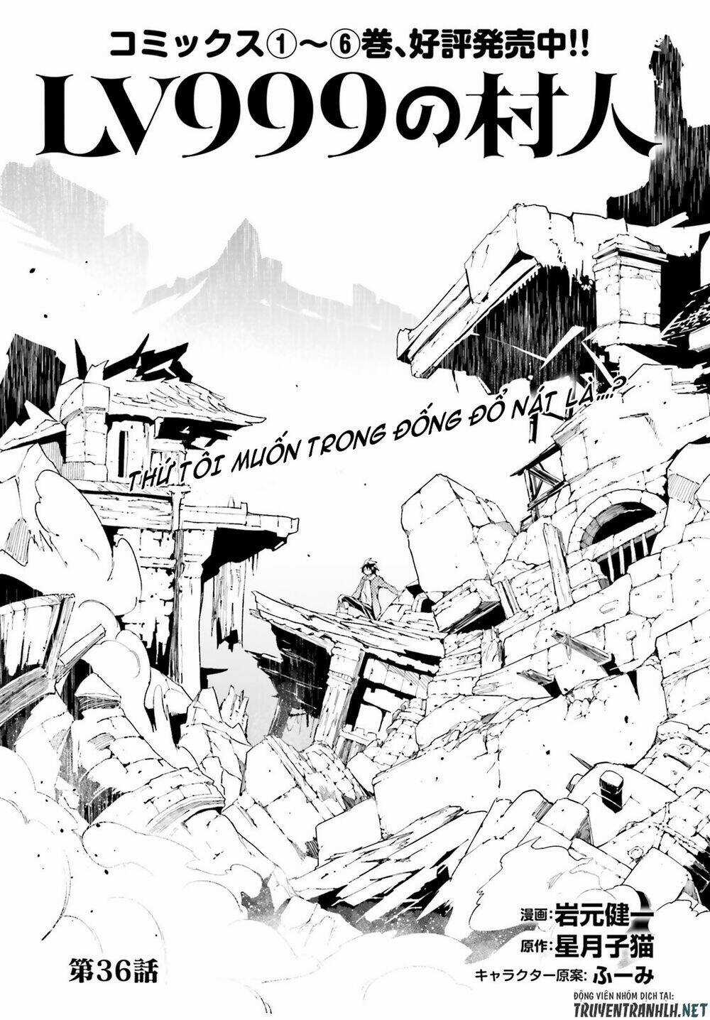 Tên Thường Dân Lv.999 Chapter 36 trang 2