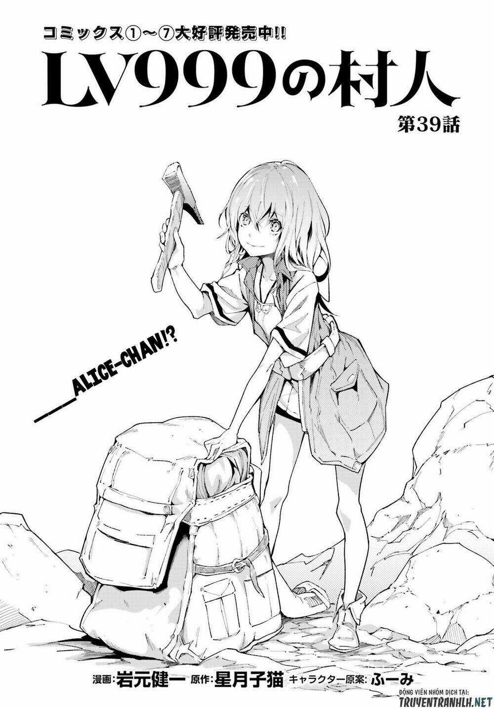 Tên Thường Dân Lv.999 Chapter 39 trang 2