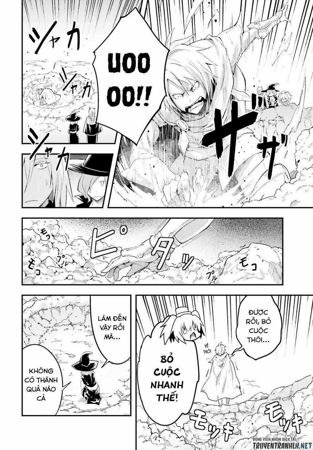 Tên Thường Dân Lv.999 Chapter 41 trang 11