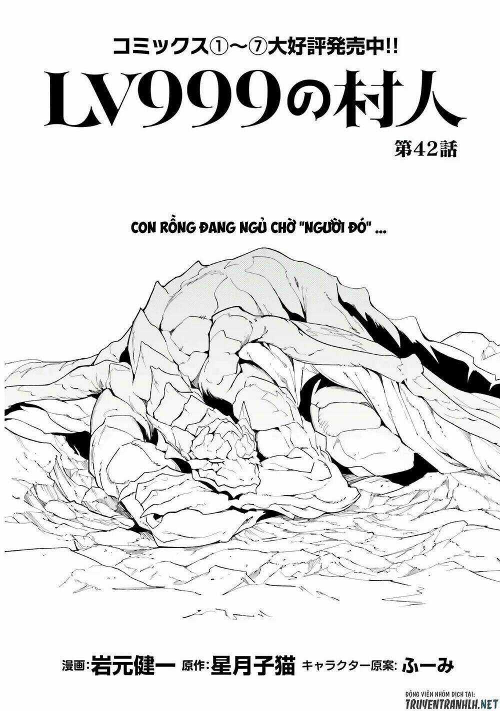 Tên Thường Dân Lv.999 Chapter 42 trang 2