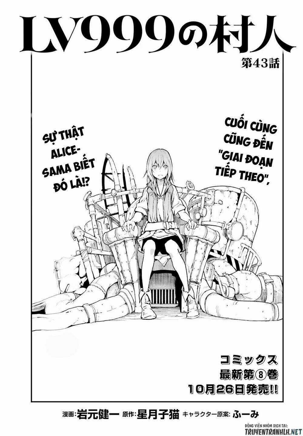 Tên Thường Dân Lv.999 Chapter 43 trang 2