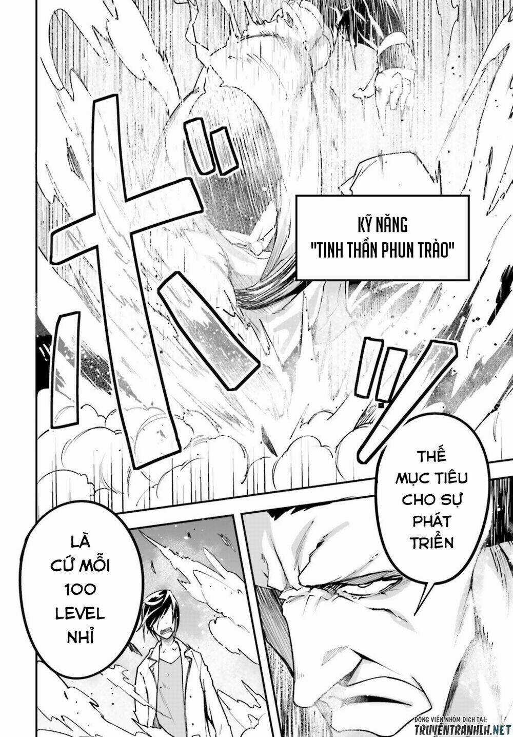 Tên Thường Dân Lv.999 Chapter 44 trang 27