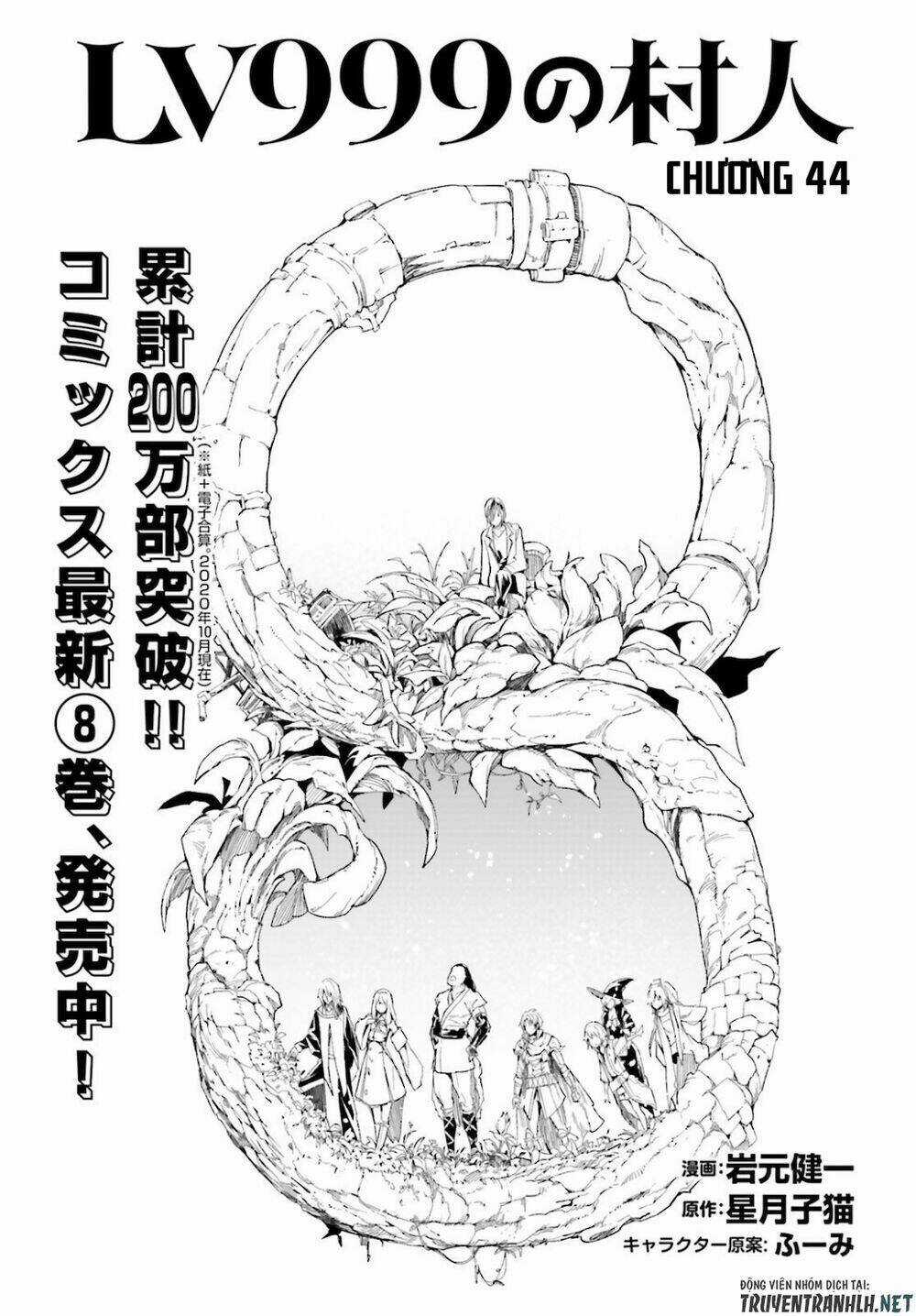 Tên Thường Dân Lv.999 Chapter 44 trang 4