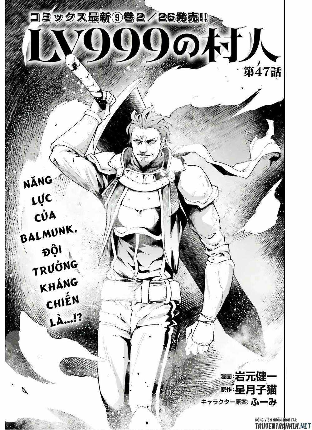 Tên Thường Dân Lv.999 Chapter 47 trang 2