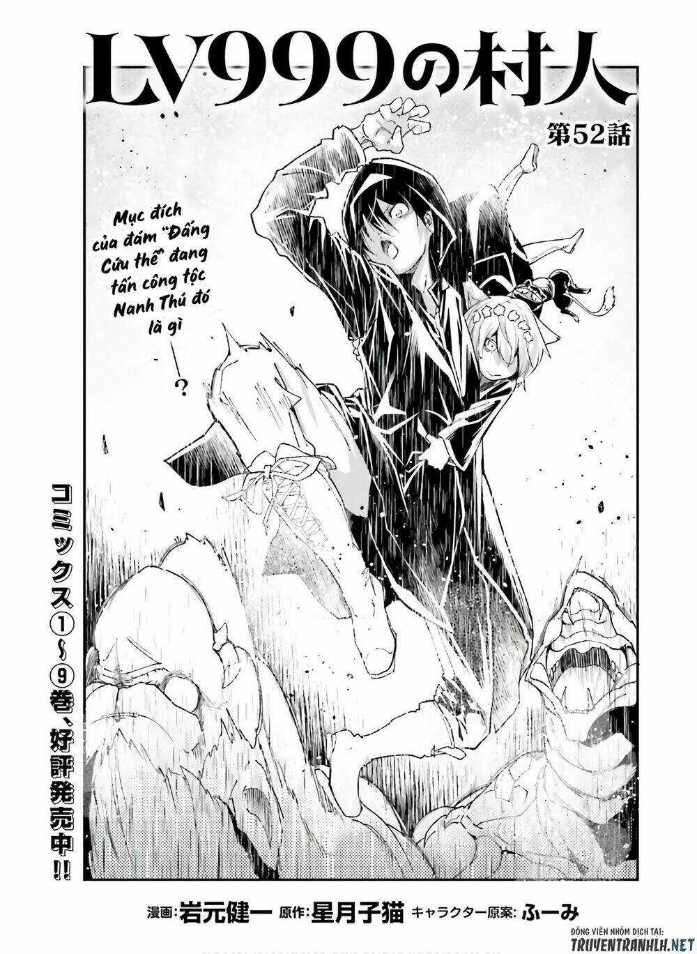 Tên Thường Dân Lv.999 Chapter 52 trang 2