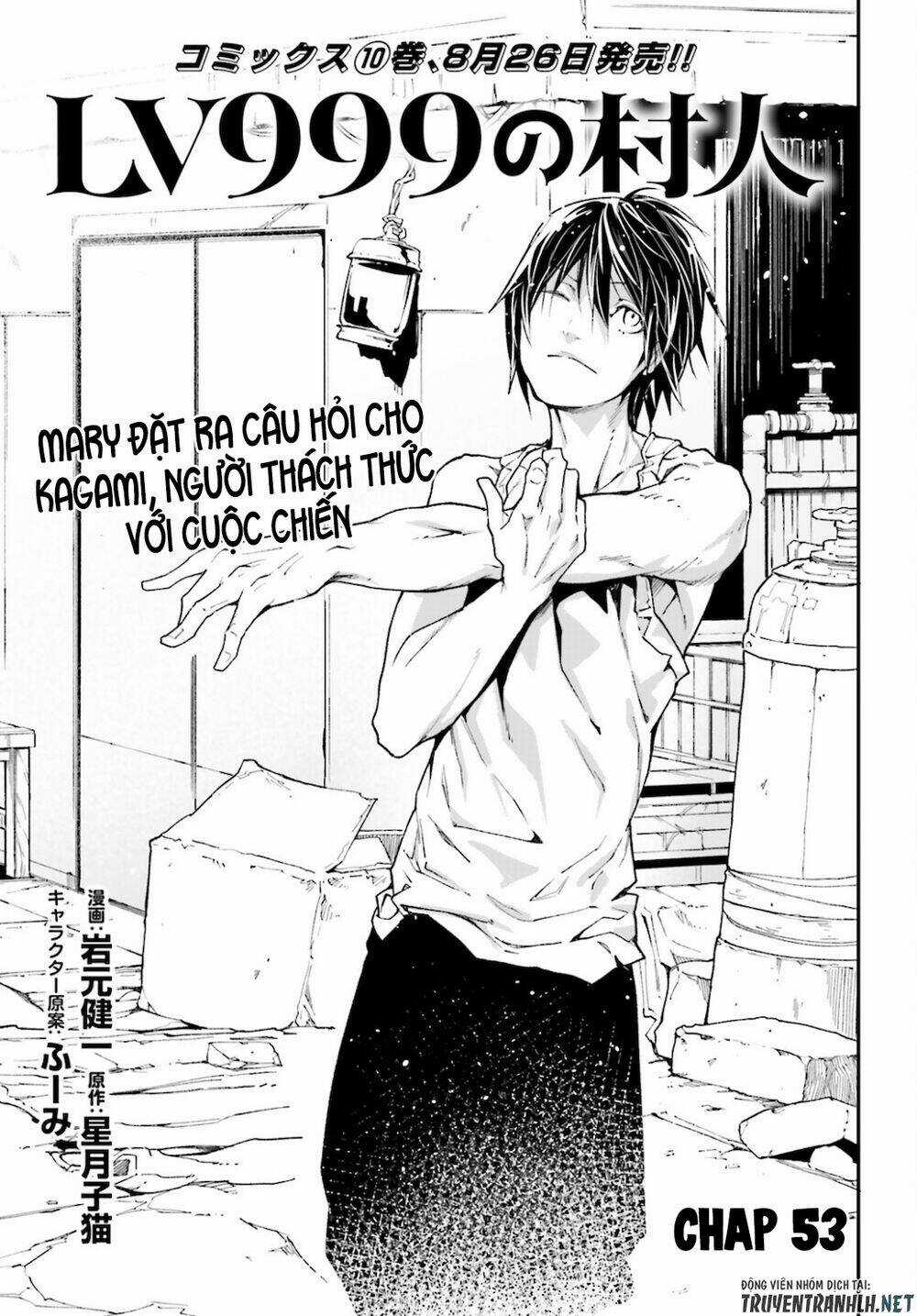 Tên Thường Dân Lv.999 Chapter 53 trang 2