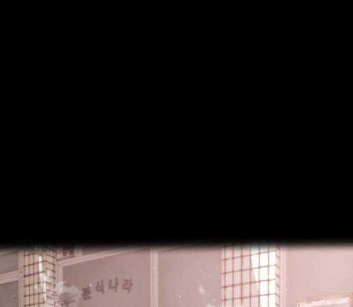 Tên Vâng Lời Tuyệt Đối Chapter 0 trang 112