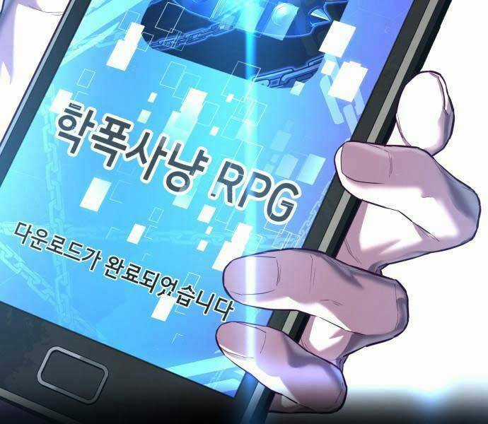 Tên Vâng Lời Tuyệt Đối Chapter 0 trang 16