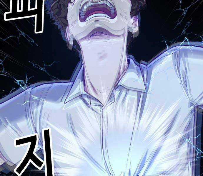 Tên Vâng Lời Tuyệt Đối Chapter 0 trang 2