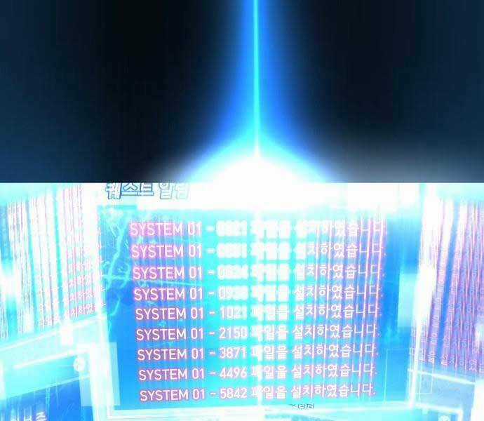 Tên Vâng Lời Tuyệt Đối Chapter 0 trang 21