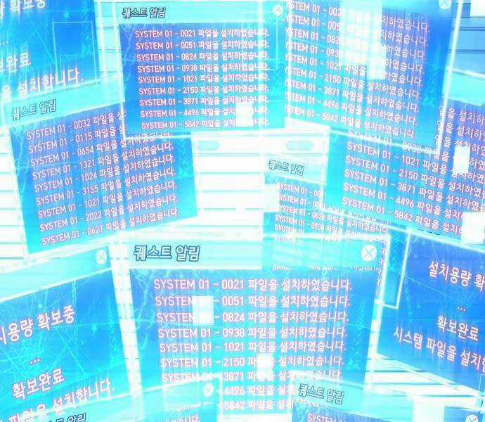 Tên Vâng Lời Tuyệt Đối Chapter 0 trang 22