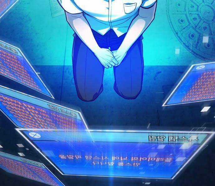 Tên Vâng Lời Tuyệt Đối Chapter 0 trang 24