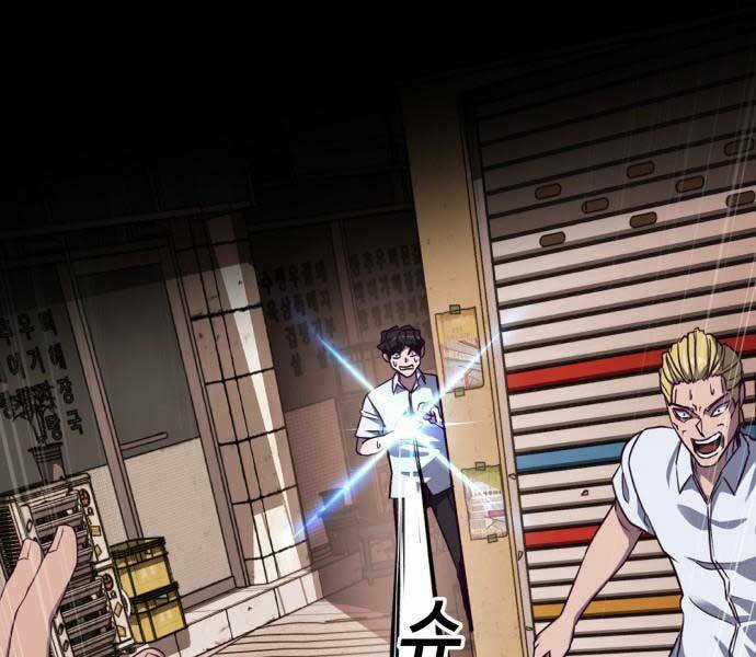 Tên Vâng Lời Tuyệt Đối Chapter 0 trang 35