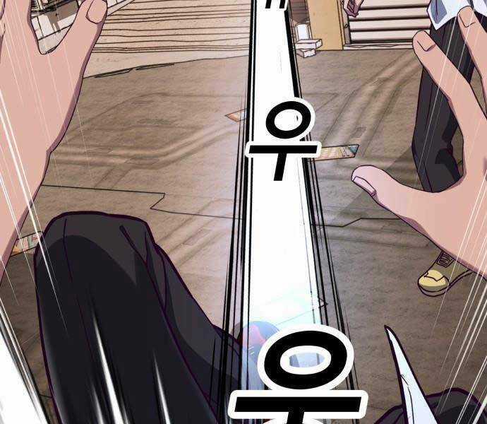 Tên Vâng Lời Tuyệt Đối Chapter 0 trang 36