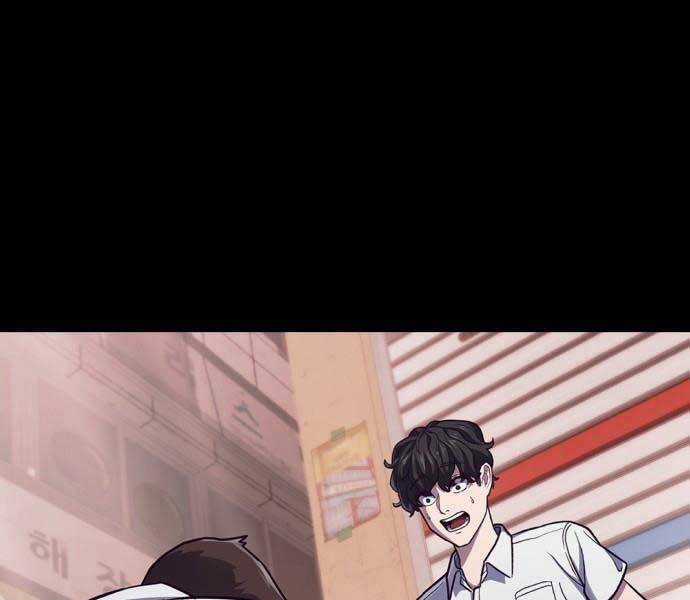 Tên Vâng Lời Tuyệt Đối Chapter 0 trang 44