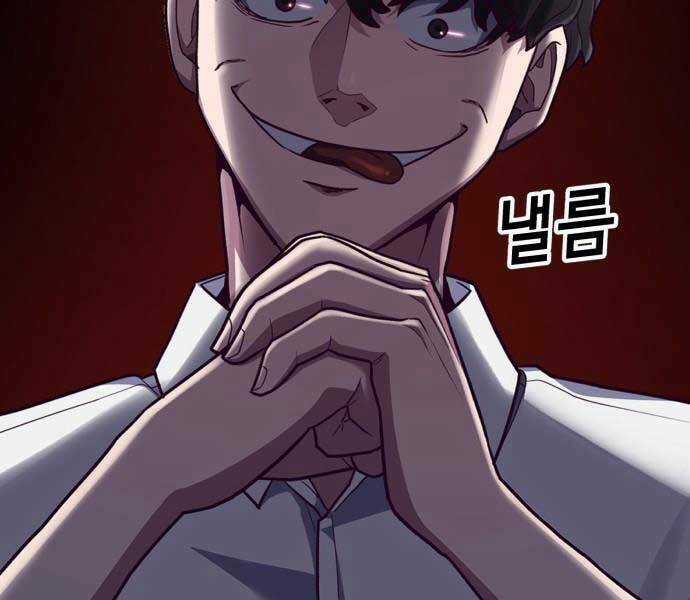 Tên Vâng Lời Tuyệt Đối Chapter 0 trang 48