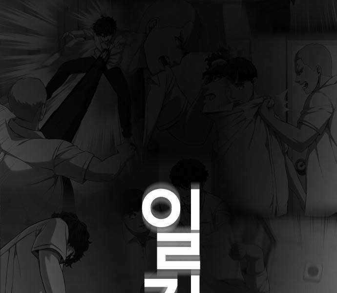 Tên Vâng Lời Tuyệt Đối Chapter 0 trang 5