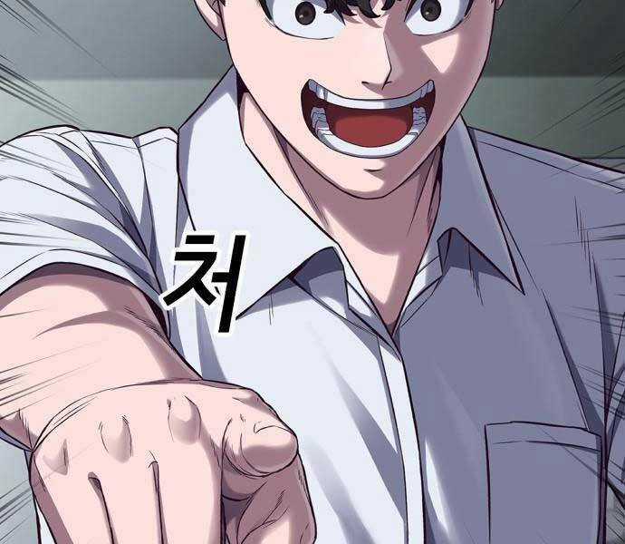 Tên Vâng Lời Tuyệt Đối Chapter 0 trang 53