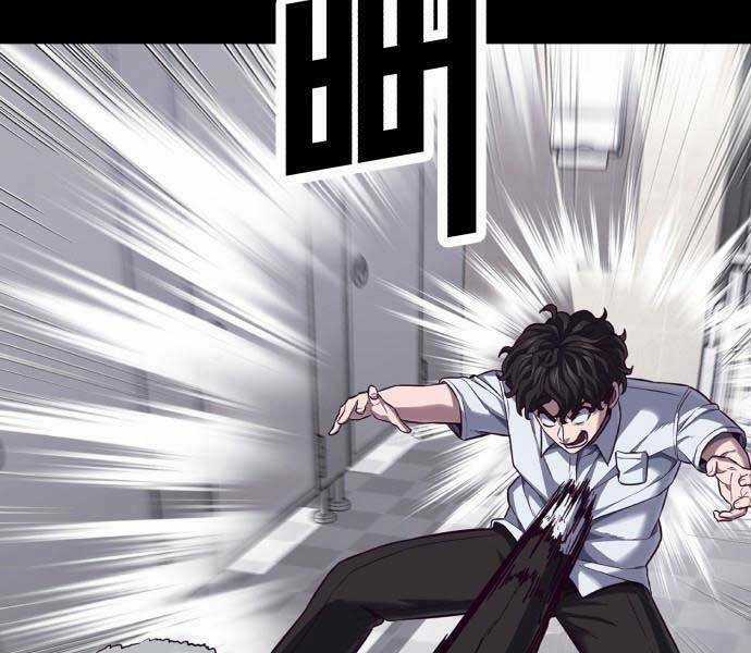 Tên Vâng Lời Tuyệt Đối Chapter 0 trang 56