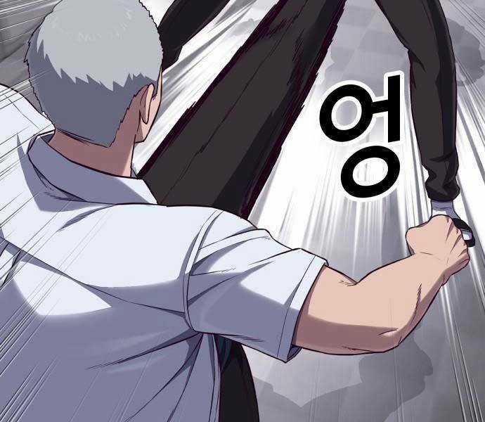 Tên Vâng Lời Tuyệt Đối Chapter 0 trang 57