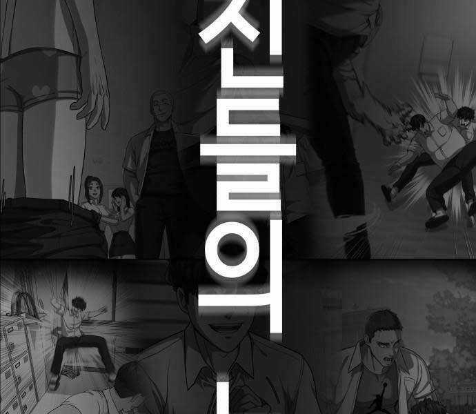 Tên Vâng Lời Tuyệt Đối Chapter 0 trang 6