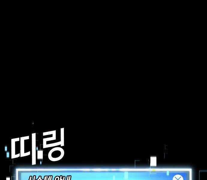 Tên Vâng Lời Tuyệt Đối Chapter 0 trang 63