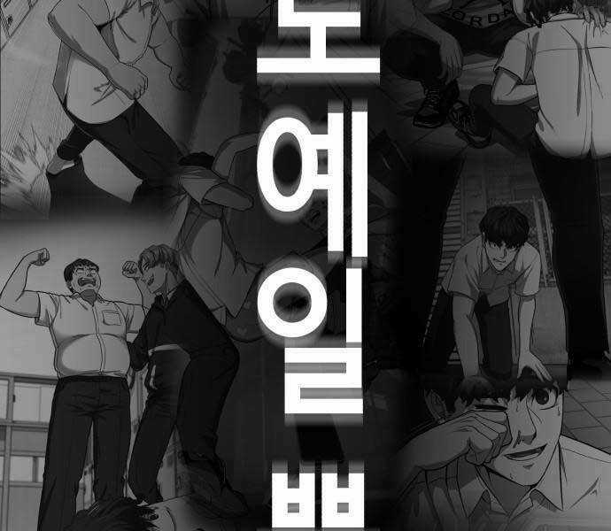 Tên Vâng Lời Tuyệt Đối Chapter 0 trang 7