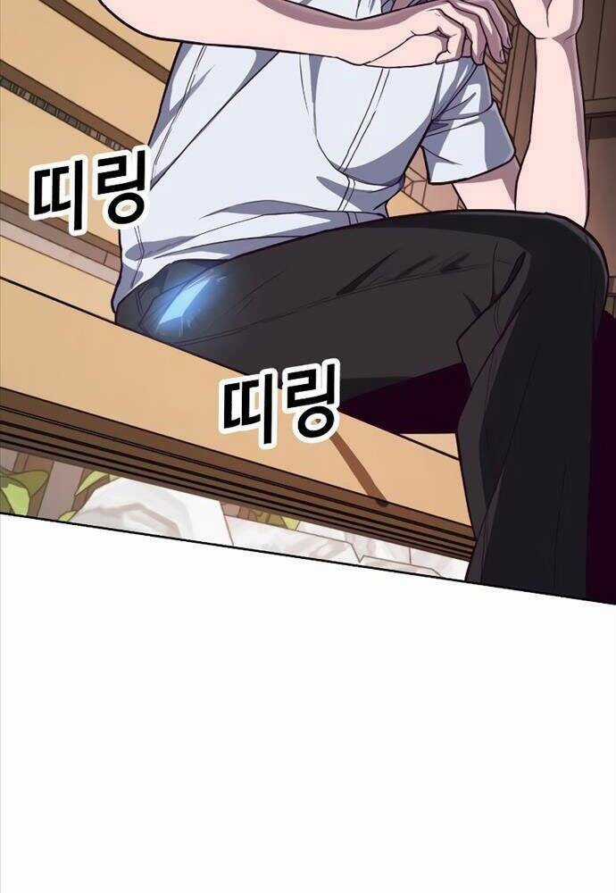 Tên Vâng Lời Tuyệt Đối Chapter 1 trang 103