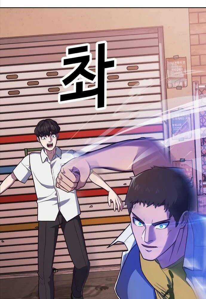 Tên Vâng Lời Tuyệt Đối Chapter 1 trang 257